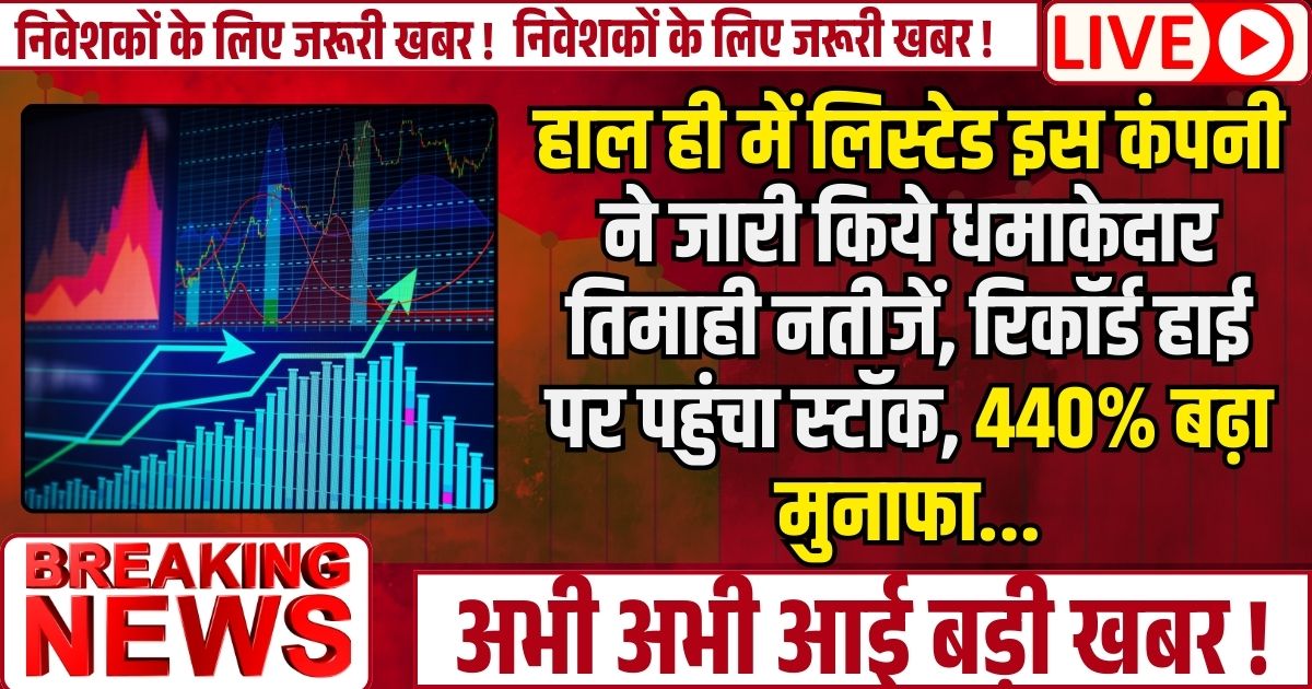 Shadowfax Q3 Results