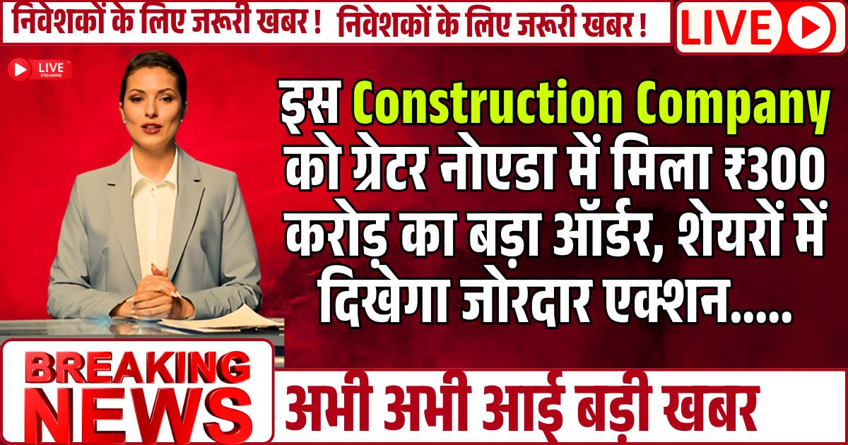 Construction Company